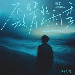 小黄书纯肉高H啪学生软件
