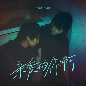 小黄书纯肉高H啪学生软件
